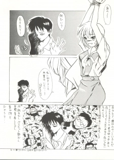 (CR18) [Paradise City (Various)] Tabeta Kigasuru 14 (Neon Genesis Evangelion) - page 41