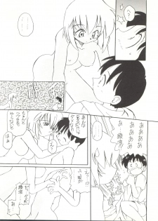 (CR18) [Paradise City (Various)] Tabeta Kigasuru 14 (Neon Genesis Evangelion) - page 35