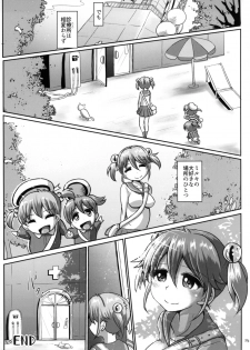 [Aoba Q Madou (Hakaba Yodomu)] Futanarikko Angel Overkill [Digital] - page 30