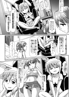 [Aoba Q Madou (Hakaba Yodomu)] Futanarikko Angel Overkill [Digital] - page 13