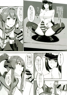 [Coronach (Minase Yowkow)] Yamato to Futanari Teitoku (Kantai Collection -KanColle-) [Digital] - page 8