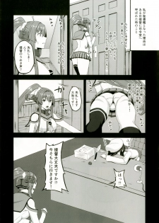 [Coronach (Minase Yowkow)] Yamato to Futanari Teitoku (Kantai Collection -KanColle-) [Digital] - page 5