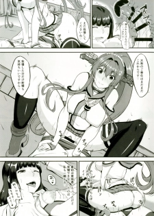 [Coronach (Minase Yowkow)] Yamato to Futanari Teitoku (Kantai Collection -KanColle-) [Digital] - page 15