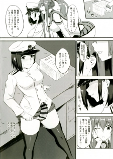 [Coronach (Minase Yowkow)] Yamato to Futanari Teitoku (Kantai Collection -KanColle-) [Digital] - page 4