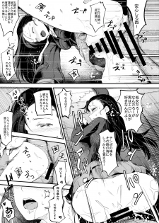 (COMIC1☆11) [Nakasone Battalion (Nakasone Haiji)] GirlPan Rakugakichou 4 (Girls und Panzer) - page 17