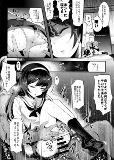(COMIC1☆11) [Nakasone Battalion (Nakasone Haiji)] GirlPan Rakugakichou 4 (Girls und Panzer) - page 4