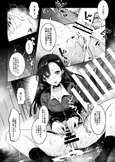 (COMIC1☆11) [Nakasone Battalion (Nakasone Haiji)] GirlPan Rakugakichou 4 (Girls und Panzer) - page 20
