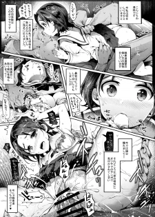 (COMIC1☆11) [Nakasone Battalion (Nakasone Haiji)] GirlPan Rakugakichou 4 (Girls und Panzer) - page 7