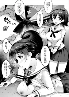 (COMIC1☆11) [Nakasone Battalion (Nakasone Haiji)] GirlPan Rakugakichou 4 (Girls und Panzer) - page 5