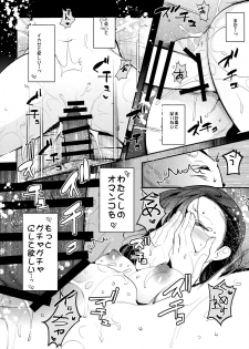 (COMIC1☆11) [Nakasone Battalion (Nakasone Haiji)] GirlPan Rakugakichou 4 (Girls und Panzer) - page 24