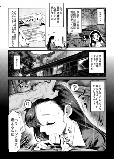 (COMIC1☆11) [Nakasone Battalion (Nakasone Haiji)] GirlPan Rakugakichou 4 (Girls und Panzer) - page 9