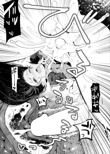 (COMIC1☆11) [Nakasone Battalion (Nakasone Haiji)] GirlPan Rakugakichou 4 (Girls und Panzer) - page 19