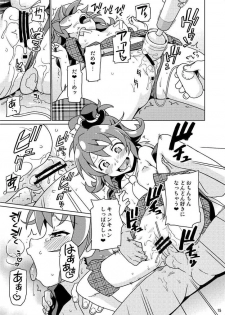 [Nanikaya (Sake)] Seitokaichou 100% (Dokidoki! Precure) [Digital] - page 14