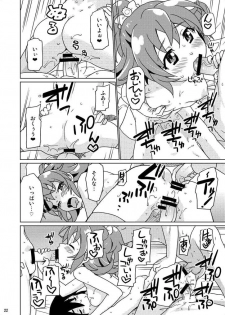 [Nanikaya (Sake)] Seitokaichou 100% (Dokidoki! Precure) [Digital] - page 21