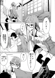 (C91) [Shiroi Yami (K-you)] Yakoudou de 1 more (Persona 5) - page 2