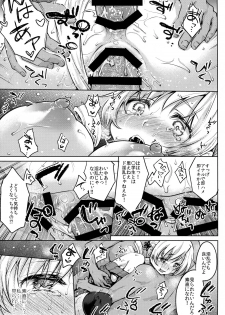 (SC2016 Summer) [Kaze no Gotoku! (Fubuki Poni, Fujutsushi)] Deatte Sanbyou de Sokuhame! Tomoe Mami (Puella Magi Madoka Magica) - page 23