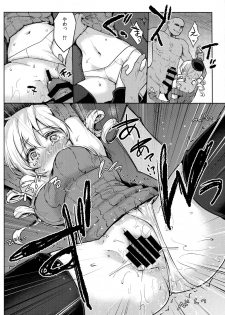 (SC2016 Summer) [Kaze no Gotoku! (Fubuki Poni, Fujutsushi)] Deatte Sanbyou de Sokuhame! Tomoe Mami (Puella Magi Madoka Magica) - page 16