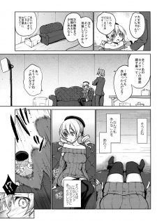 (SC2016 Summer) [Kaze no Gotoku! (Fubuki Poni, Fujutsushi)] Deatte Sanbyou de Sokuhame! Tomoe Mami (Puella Magi Madoka Magica) - page 15