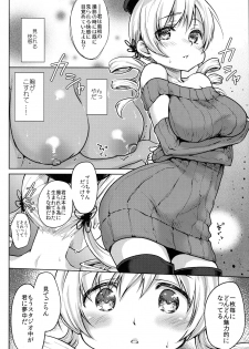 (SC2016 Summer) [Kaze no Gotoku! (Fubuki Poni, Fujutsushi)] Deatte Sanbyou de Sokuhame! Tomoe Mami (Puella Magi Madoka Magica) - page 10