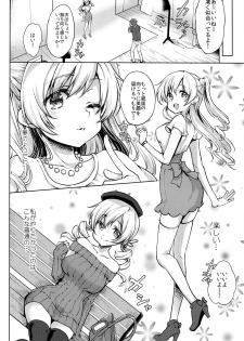 (SC2016 Summer) [Kaze no Gotoku! (Fubuki Poni, Fujutsushi)] Deatte Sanbyou de Sokuhame! Tomoe Mami (Puella Magi Madoka Magica) - page 6