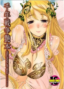 (C88) [G-Power! (SASAYUKi)] Sennen Sensou Enhon - Millennium-War Illustration Book (Sennen Sensou Aigis)