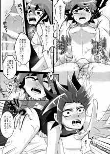 [Gyunyu-Gekijo (Gyunyu)] Mogitate Shounen Mizugi de Misemasu Overlay (Yu-Gi-Oh! ARC-V) - page 19