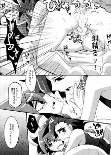 [Gyunyu-Gekijo (Gyunyu)] Mogitate Shounen Mizugi de Misemasu Overlay (Yu-Gi-Oh! ARC-V) - page 17