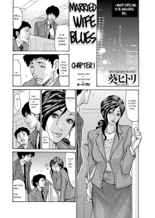 [Aoi Hitori] Onna Series | The Married Wife Series [English] [Decensored] - page 2