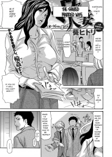 [Aoi Hitori] Onna Series | The Married Wife Series [English] [Decensored] - page 42