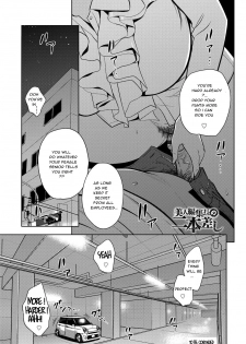 [Aoi Hitori] Onna Series | The Married Wife Series [English] [Decensored] - page 41