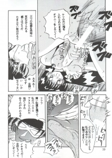 [Global One (Maro)] Sadistic 8 (Kimagure Orange Road, Gunbuster, Sailor Moon) - page 39