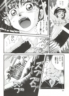 [Global One (Maro)] Sadistic 8 (Kimagure Orange Road, Gunbuster, Sailor Moon) - page 50