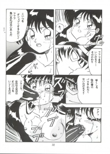 [Global One (Maro)] Sadistic 8 (Kimagure Orange Road, Gunbuster, Sailor Moon) - page 32