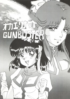 [Global One (Maro)] Sadistic 8 (Kimagure Orange Road, Gunbuster, Sailor Moon) - page 42