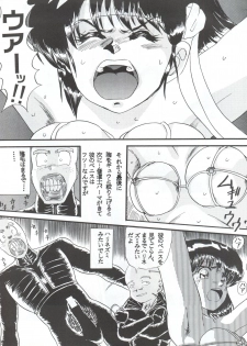 [Global One (Maro)] Sadistic 8 (Kimagure Orange Road, Gunbuster, Sailor Moon) - page 49