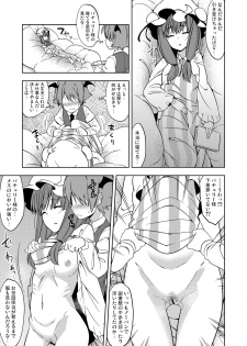 [Zenoside (Zeno)] Okarada ni Sawarimasu yo Patchouli-sama (Touhou Project) [Digital] - page 4