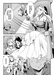 [Kaguya] Joou no Tawamure (2D Comic Magazine Ingu Seme Choukyou de Kyousei Hatsujou! Vol. 1) [Chinese] [沒有漢化] [Digital] - page 3