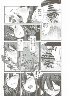 (COMIC1☆11) [Nekomarudow (Tadima Yoshikazu)] Nobukatsu ga Nobbu ni Zehi mo Naku Sukebe suru Hon (Fate/Grand Order) - page 9