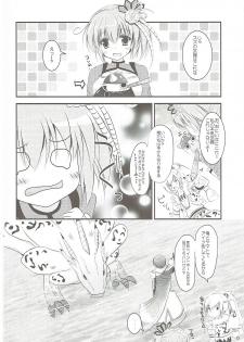 (C83) [Remon no Omise (Furukawa Remon)] Gobul X Party (Monster Hunter) - page 5