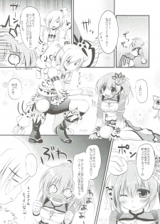 (C83) [Remon no Omise (Furukawa Remon)] Gobul X Party (Monster Hunter) - page 8