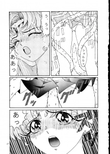 [Shounen Yuuichirou (Various)] Gekijouban Special (Bishoujo Senshi Sailor Moon) - page 16