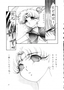 [Shounen Yuuichirou (Various)] Gekijouban Special (Bishoujo Senshi Sailor Moon) - page 22