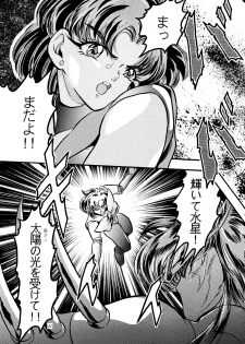 [Shounen Yuuichirou (Various)] Gekijouban Special (Bishoujo Senshi Sailor Moon) - page 40