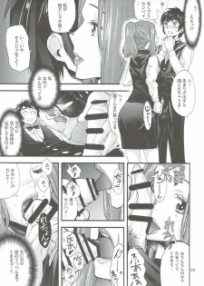 (C91) [Oh!saka Spirits (Ugeppa)] Shooting star (Kimi no Na wa.) - page 8
