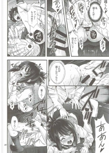 (C91) [Oh!saka Spirits (Ugeppa)] Shooting star (Kimi no Na wa.) - page 25