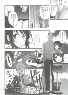 (C91) [Oh!saka Spirits (Ugeppa)] Shooting star (Kimi no Na wa.) - page 21