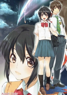 (C91) [Oh!saka Spirits (Ugeppa)] Shooting star (Kimi no Na wa.) - page 1