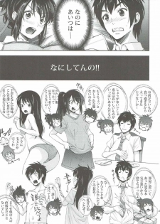 (C91) [Oh!saka Spirits (Ugeppa)] Shooting star (Kimi no Na wa.) - page 6