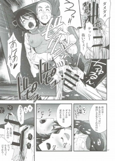 (C91) [Oh!saka Spirits (Ugeppa)] Shooting star (Kimi no Na wa.) - page 16