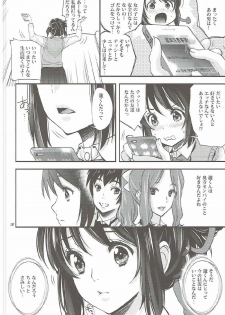 (C91) [Oh!saka Spirits (Ugeppa)] Shooting star (Kimi no Na wa.) - page 17